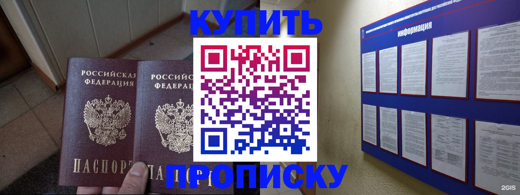 регистрация для школы в Лодейном Поле