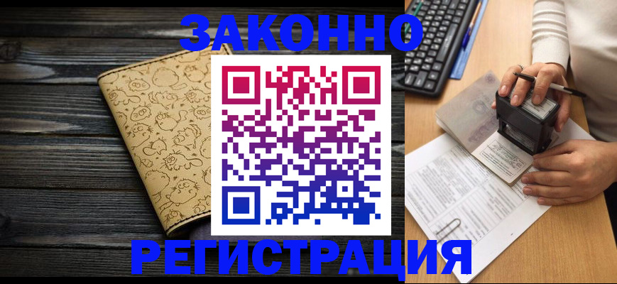 где прописаться в Лодейном Поле